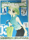 カラフル ピュアガール　1999年7月号