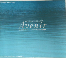 avenir