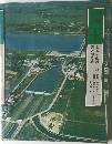 埼玉　日本の山河37
