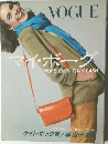 VOGUE　マイ・ボーグ　MORE DASH THAN CASH