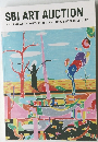 SBI ART AUCTION 2021年10月号