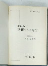 高校生の基礎からの英語