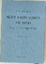 SELECTED SHORT STORIES  AND POEMS