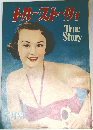 トルーストーリィ　True  Story　7月