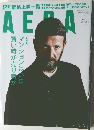 AERA　2015年11月30日　52号