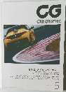 CG　car graphic　2015年5月号