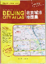 BEIJING　CITY　ATLAS　