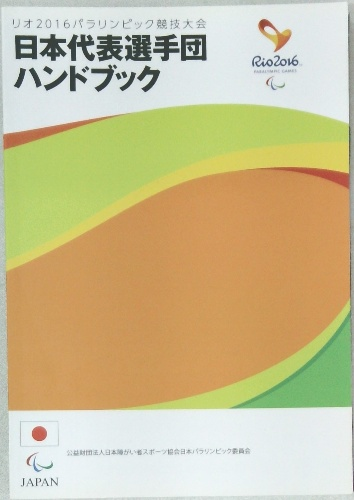 漢文の基礎 | 赤塚忠, 遠藤哲夫 共著 | 旺文社 | ¥810 - 日本の古本屋