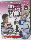 MY MUSIC STUDIO 52