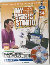 My music studio　No.54