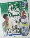 MY　Music　Studio　2009年3月号　