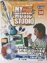 週刊 マイミュージックスタジオ　2008.10.14