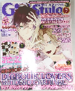 ガールズスタイル　2014年7月号