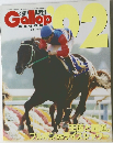 Gallop