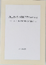 TKC会計人の行動理念と行動基準  TKC会計人の行動基準書の精神とその発展に向けて