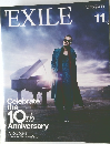 EXILE　2011年11月号