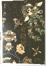 正倉院展