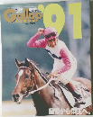 Gallop　1991　4
