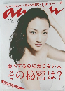 anan　2012　9