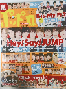 ポポロ 2015年 11月号