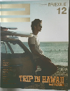 月刊EXILE　2010年12月号