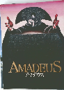 アマデウス