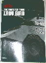 THE MONSTER TANK　LADY BIRD