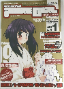 Colorful　Pure　Girl　2000年1月号
