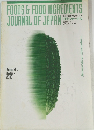 FFIジャーナル　2003　Number 7 Volume 208