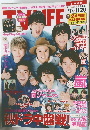 TV LIFE 2015年 No.24