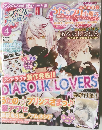 B's-LOG 2014年4月号 DIABOLIK LOVERS