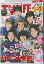 TV　Life　2015年11月号