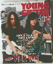 Young　Guitar　12月号