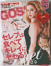 GOSSIPS 2014 4