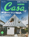 brutus casa　2015年2月号 