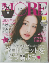 デイリーモア　2015年12月号