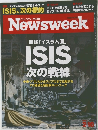 Newsweek　2/10号