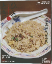ひととき　2015年1月号　京都の美味、奥の奥