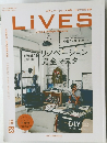 LiVES　2015年11月号