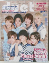 duet 2015年8月号