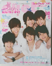 デュエット　2015年6月号