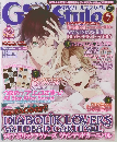 電撃ガールズスタイル　2014年7月号