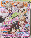 電撃ガールズスタイル　2014年6月号