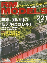 RM MODELS  2014年1月号