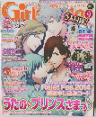 電撃ガールズスタイル　2014年9月号