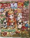 アプリスタイル　2月号
