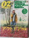 OZ magazine 2015年６月号