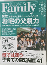 プレジデント　ファミリー　 2007年4/1号