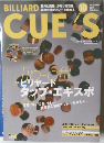 CUE'S 2011/10　Tip-off! ビリ?ード タップ・エキスポ