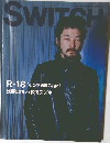 SWITCH　2001/12